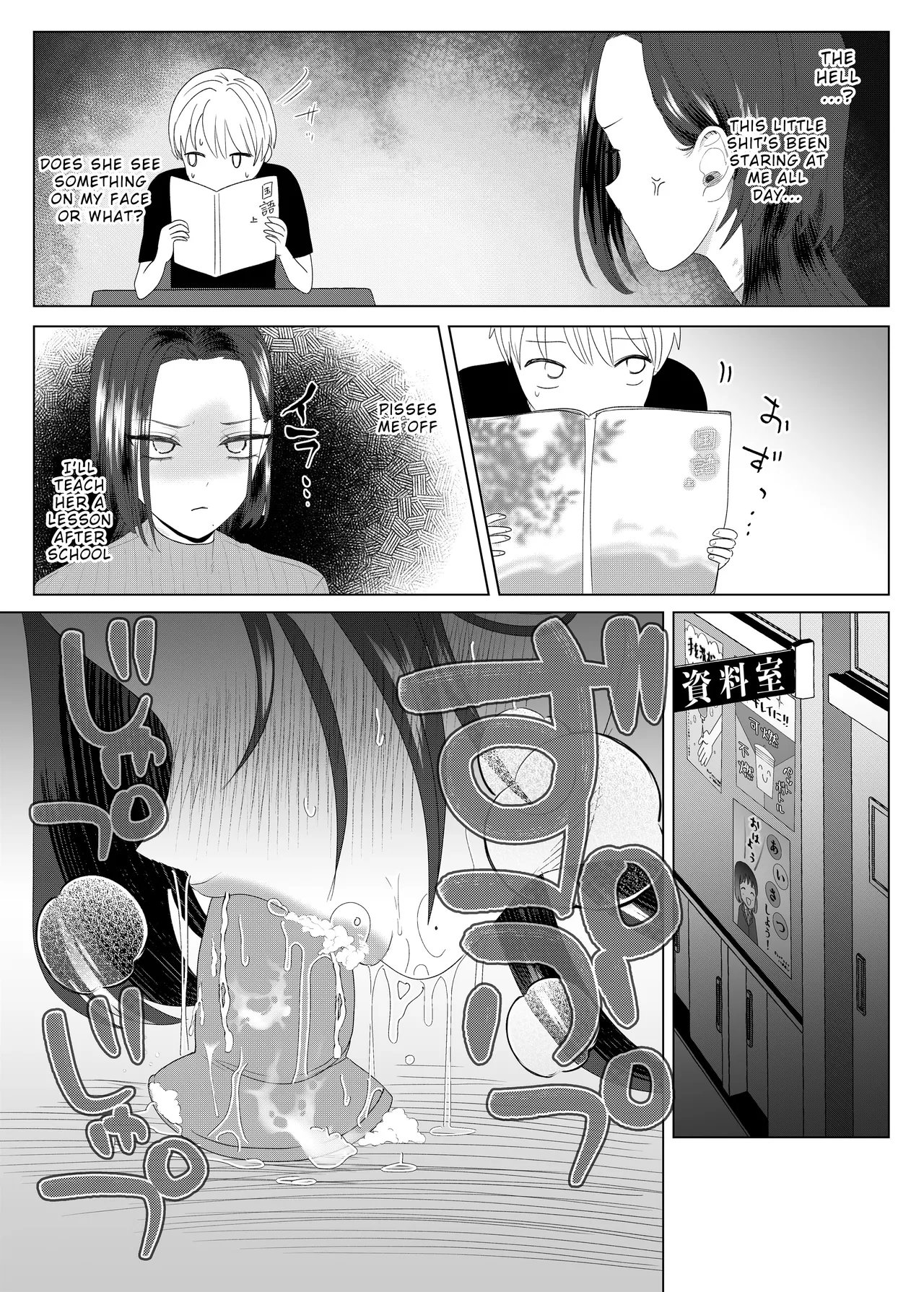 Kuzu Kyoushi o Saimin Appli de Doreika Fukushuu Choukyou Chapter 1 - page 26
