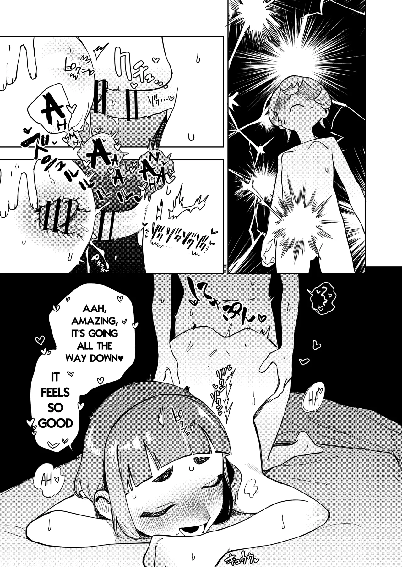 Chotto Ecchi na Maid no Hibi ~Sei no Mezame~ Chapter 1 - page 42