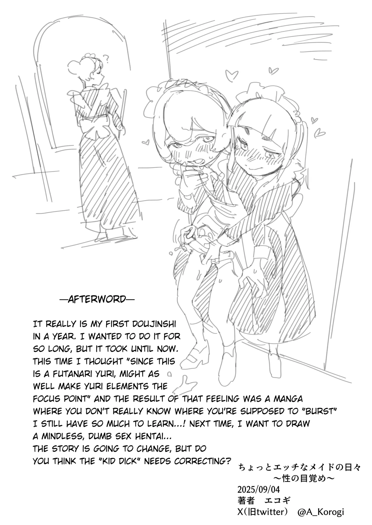 Chotto Ecchi na Maid no Hibi ~Sei no Mezame~ Chapter 1 - page 51