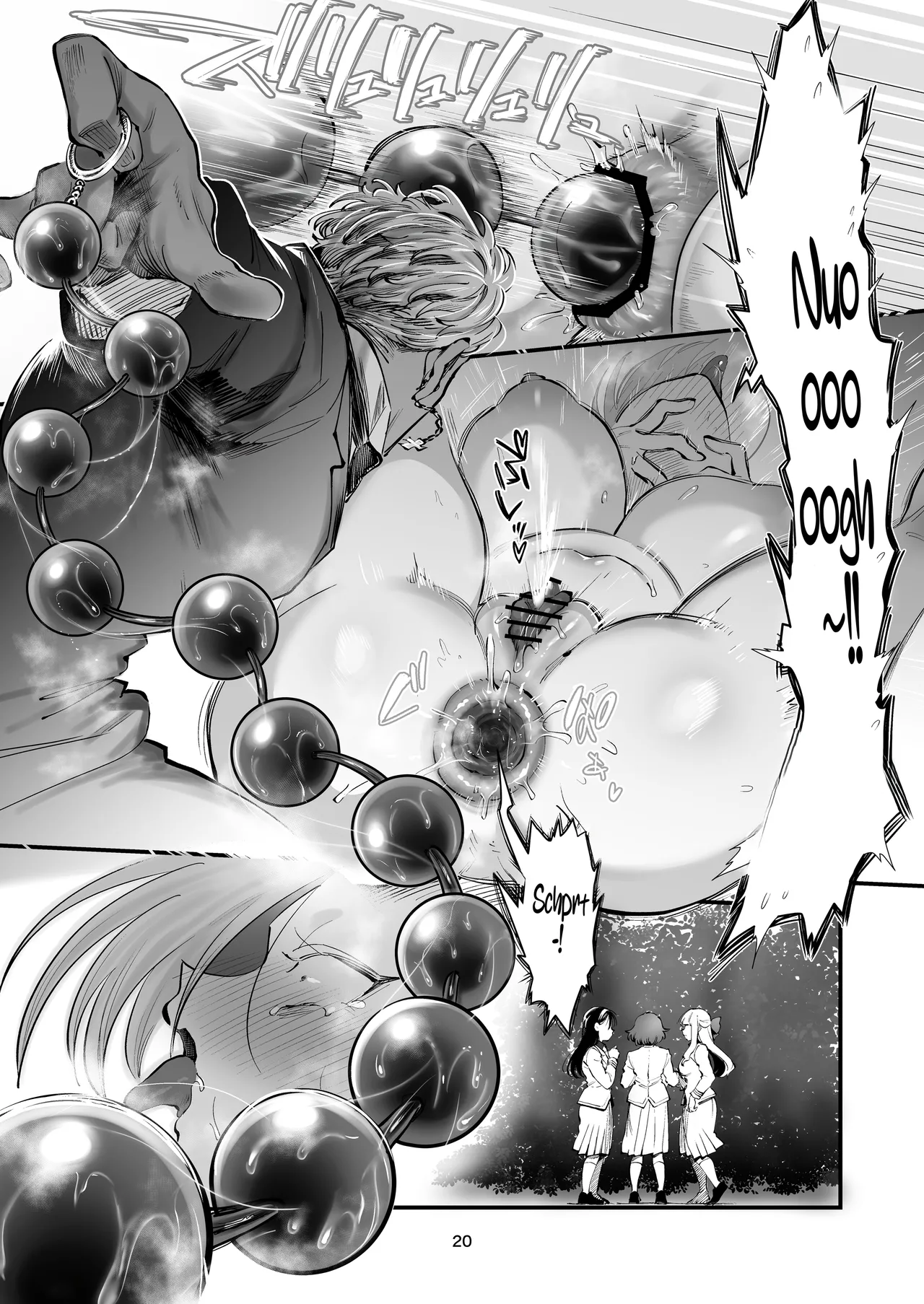 Hikaru-kun wa Oshimai Chapter 1 - page 20