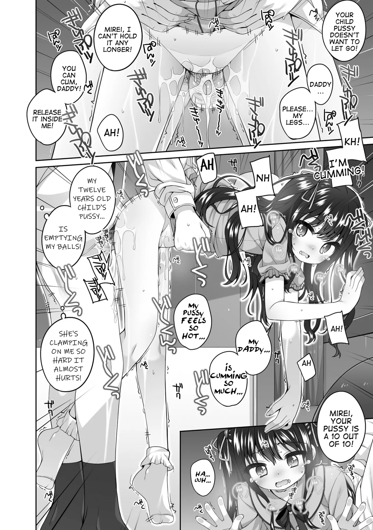 Papa wa Mirei no Mono Chapter 1 - page 12