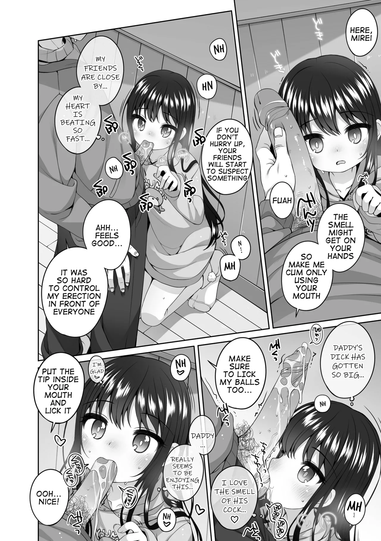 Papa wa Mirei no Mono Chapter 1 - page 16