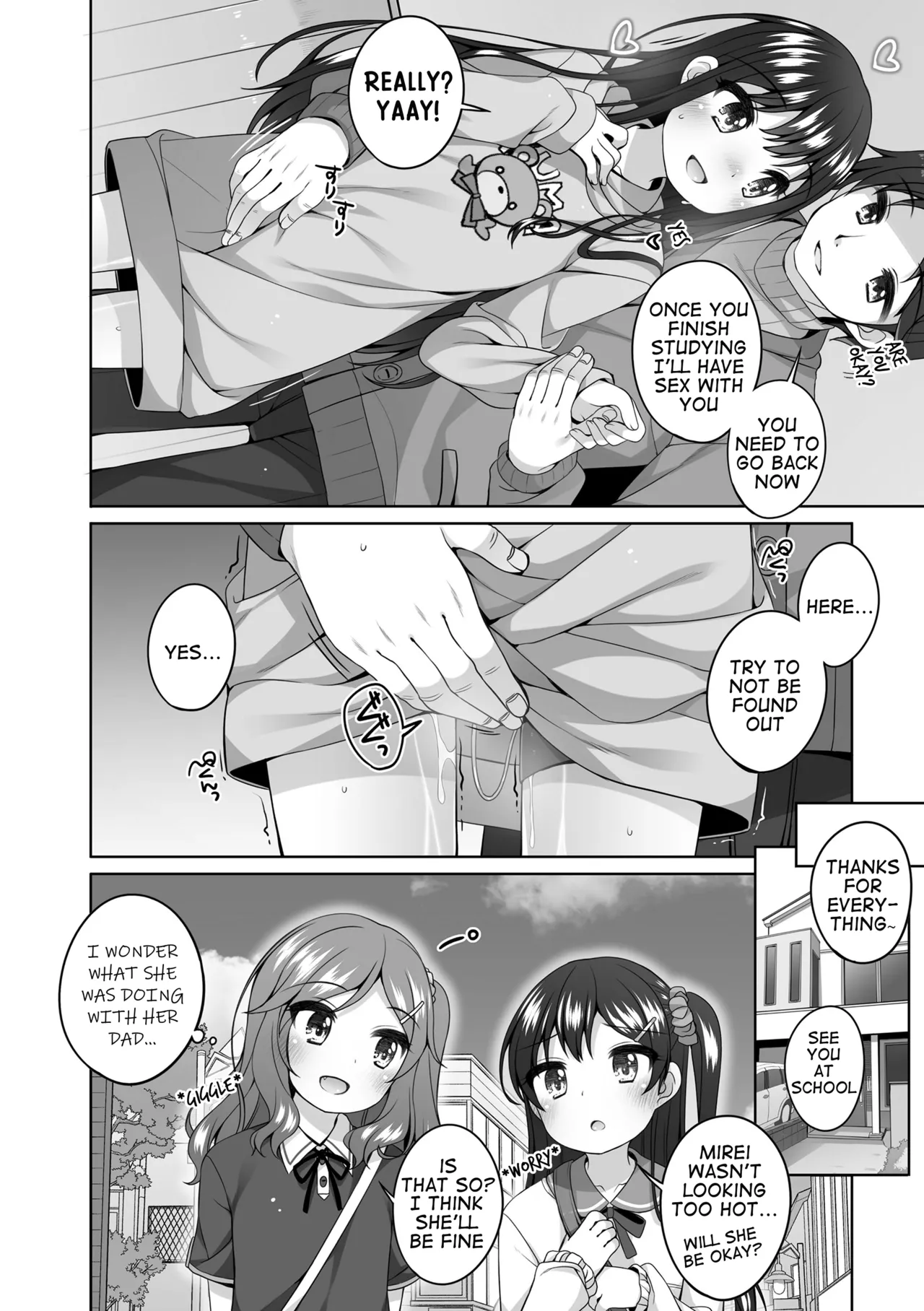 Papa wa Mirei no Mono Chapter 1 - page 18