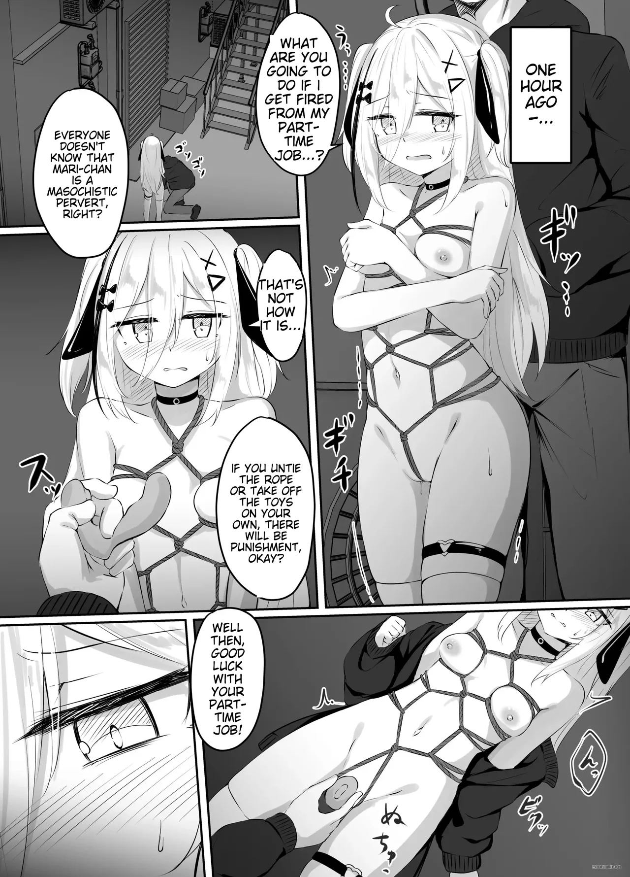 Skeb Doujin Chapter 1 - page 12