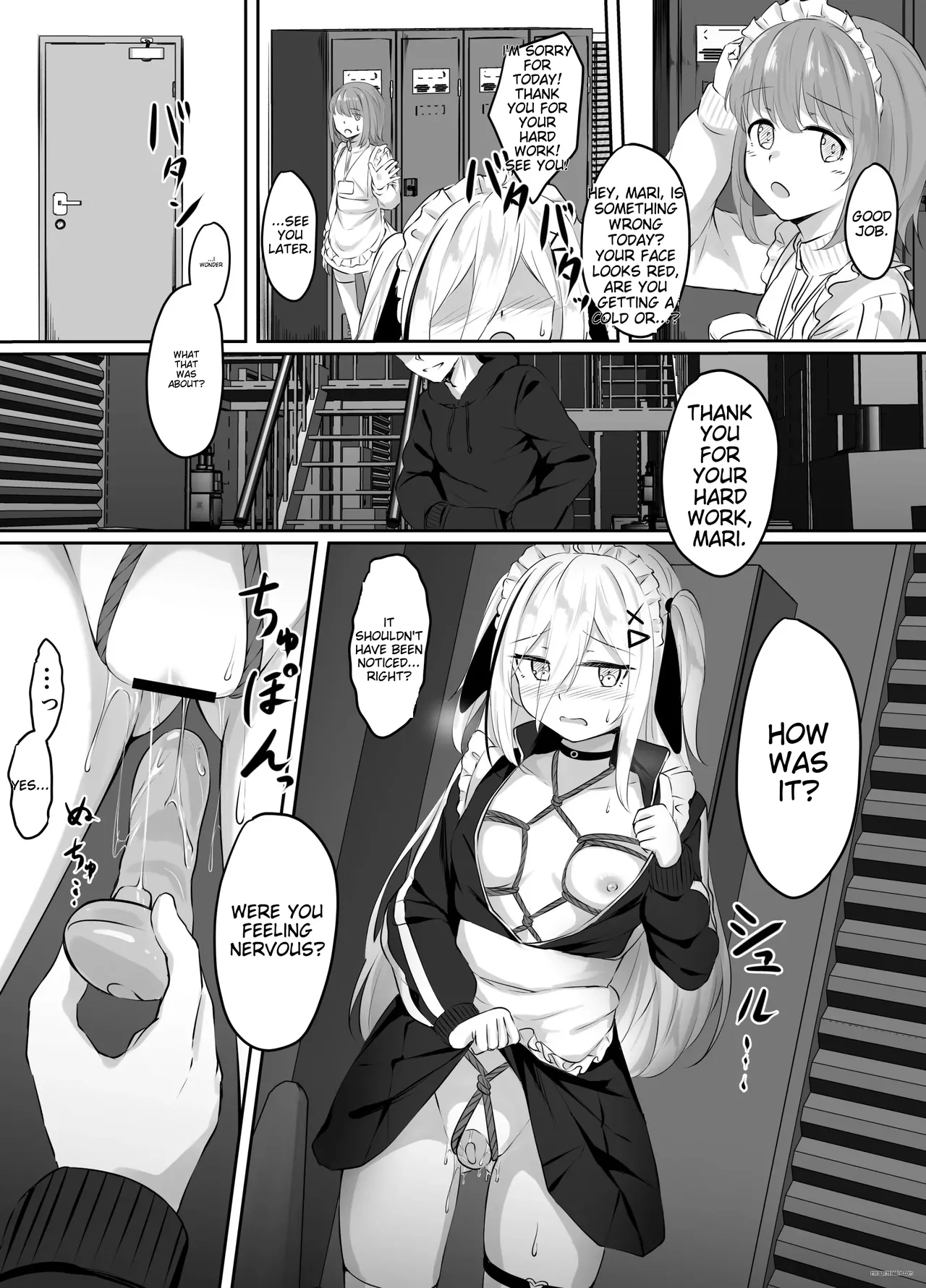 Skeb Doujin Chapter 1 - page 15