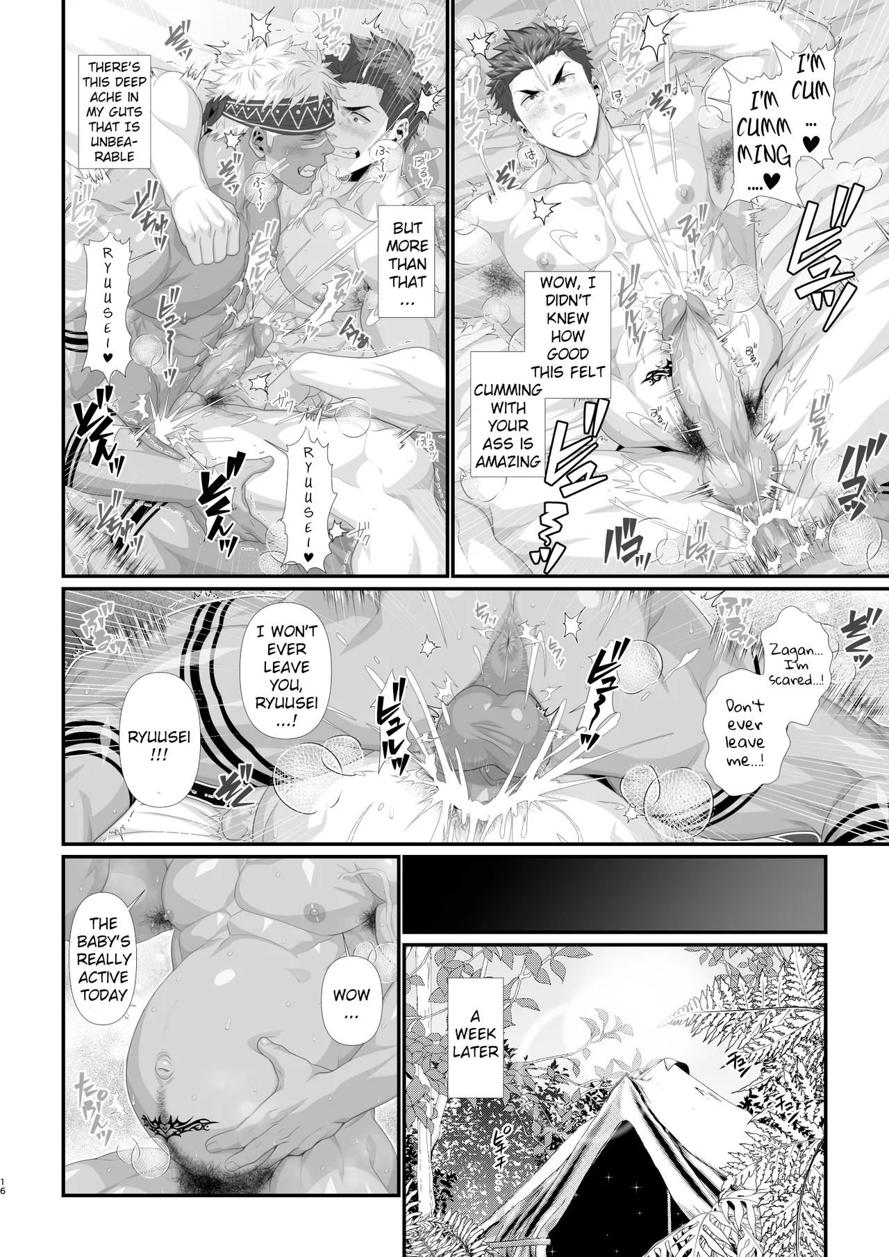 Buzoku seinen × haiyū - Tribal Man x Streamer + OMAKE Chapter 1 - page 14