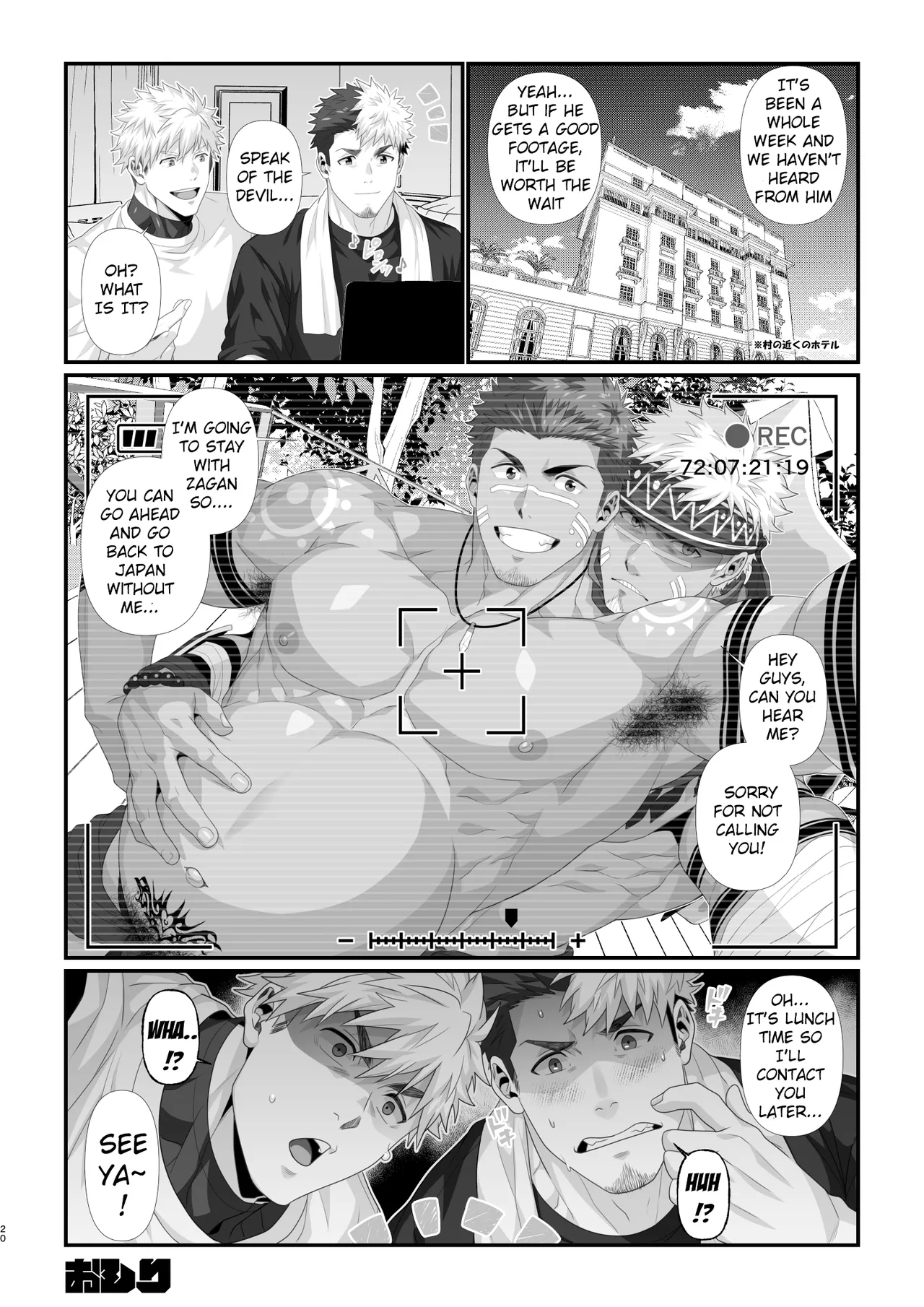 Buzoku seinen × haiyū - Tribal Man x Streamer + OMAKE Chapter 1 - page 18