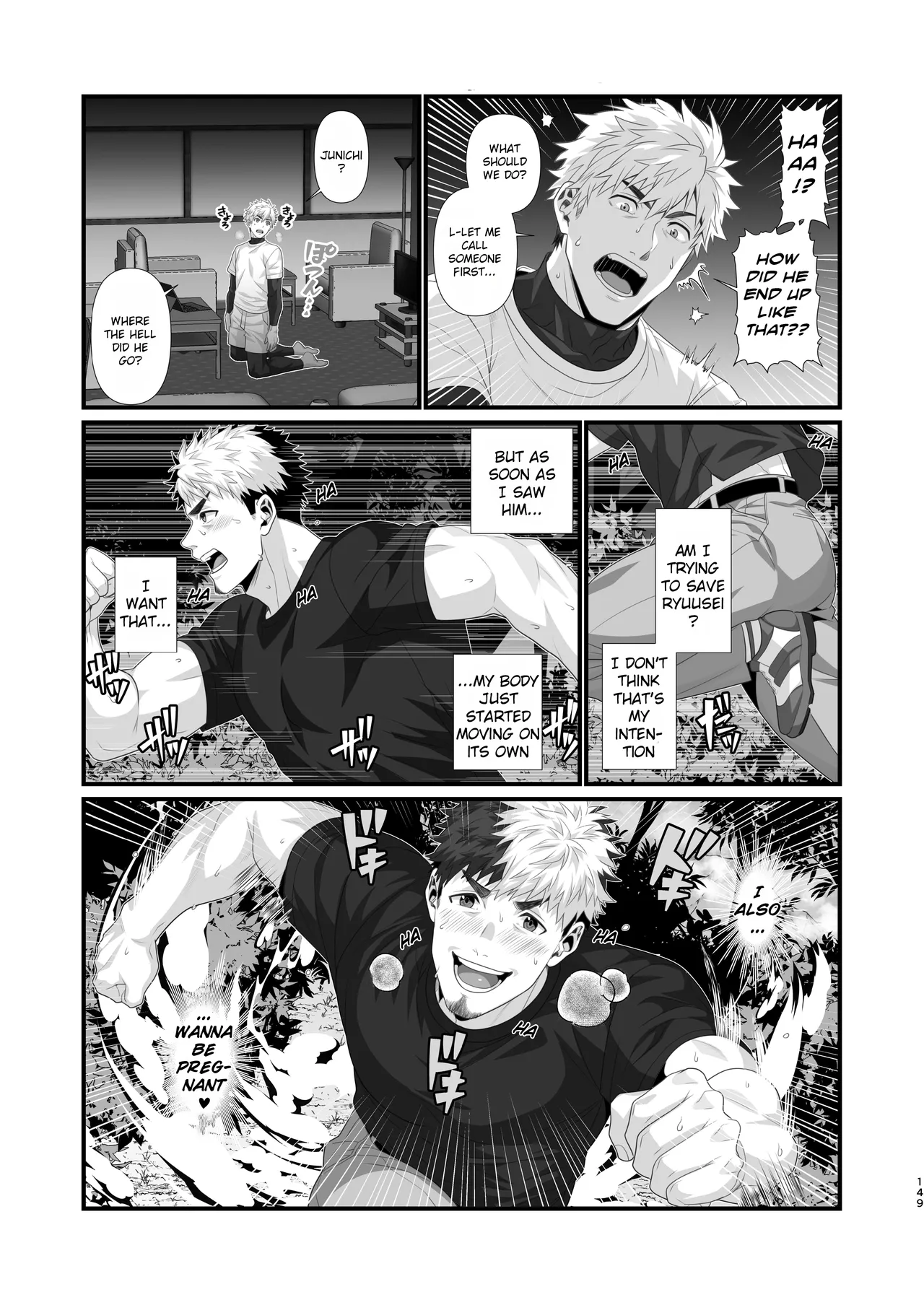 Buzoku seinen × haiyū - Tribal Man x Streamer + OMAKE Chapter 1 - page 19