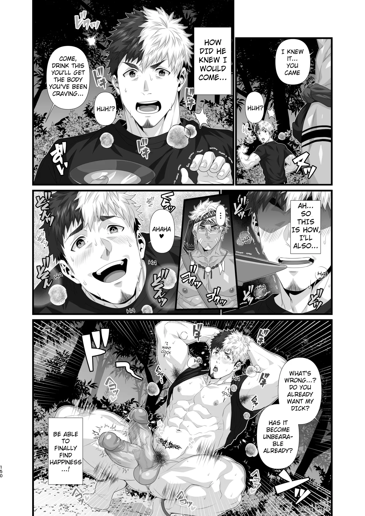 Buzoku seinen × haiyū - Tribal Man x Streamer + OMAKE Chapter 1 - page 20