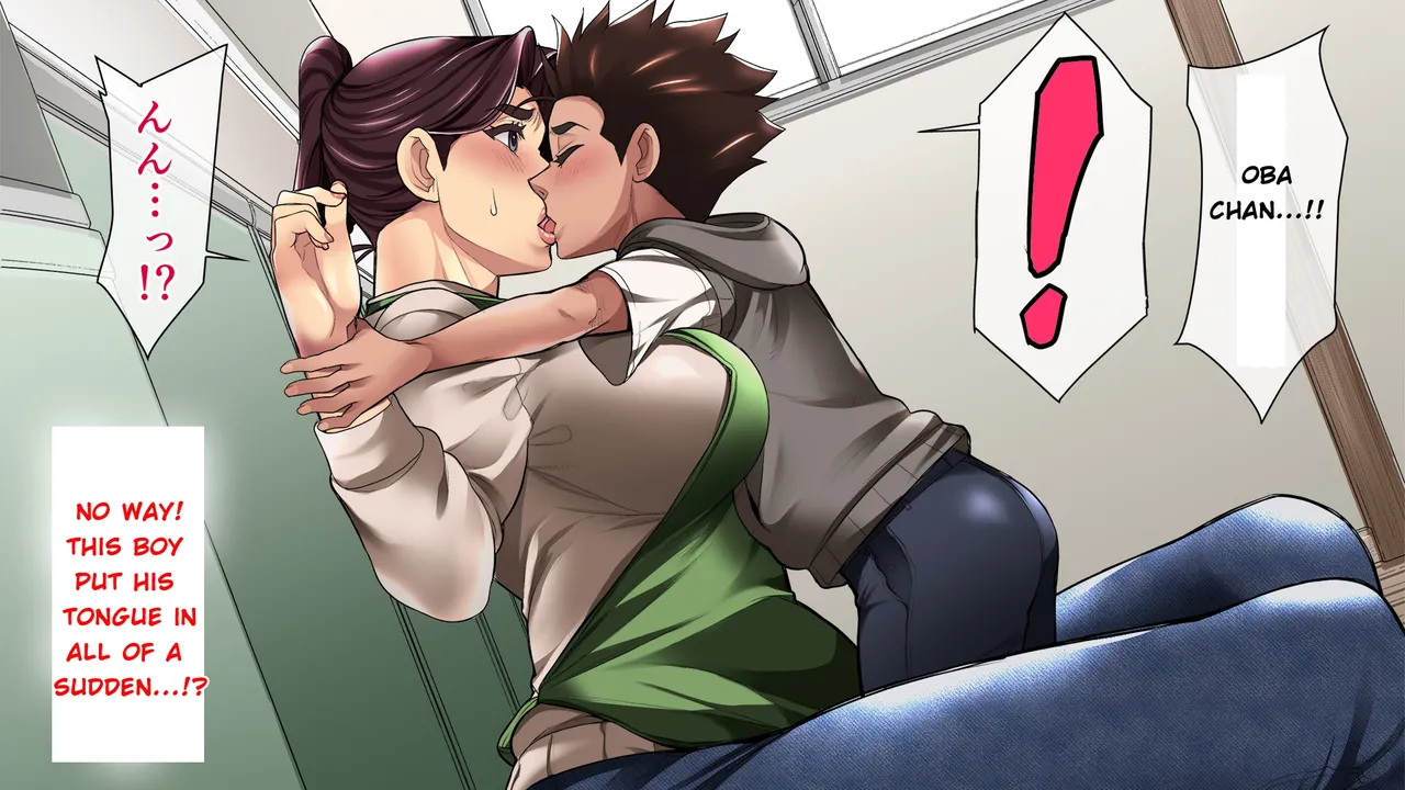 Gutsy Mother Shows A Woman's Face Chapter 1 - page 12