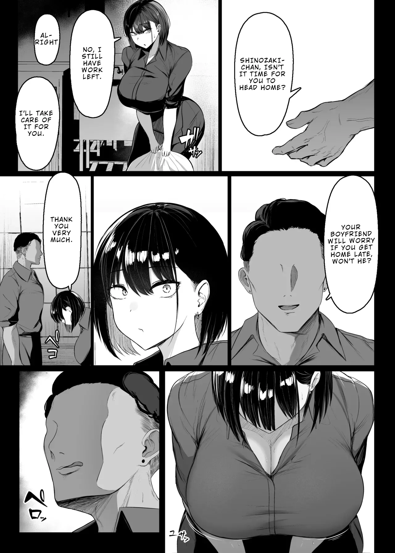 Sono To wa Amaku Chapter 1 - page 10