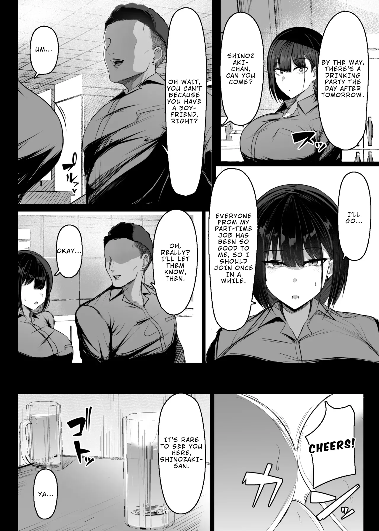 Sono To wa Amaku Chapter 1 - page 11