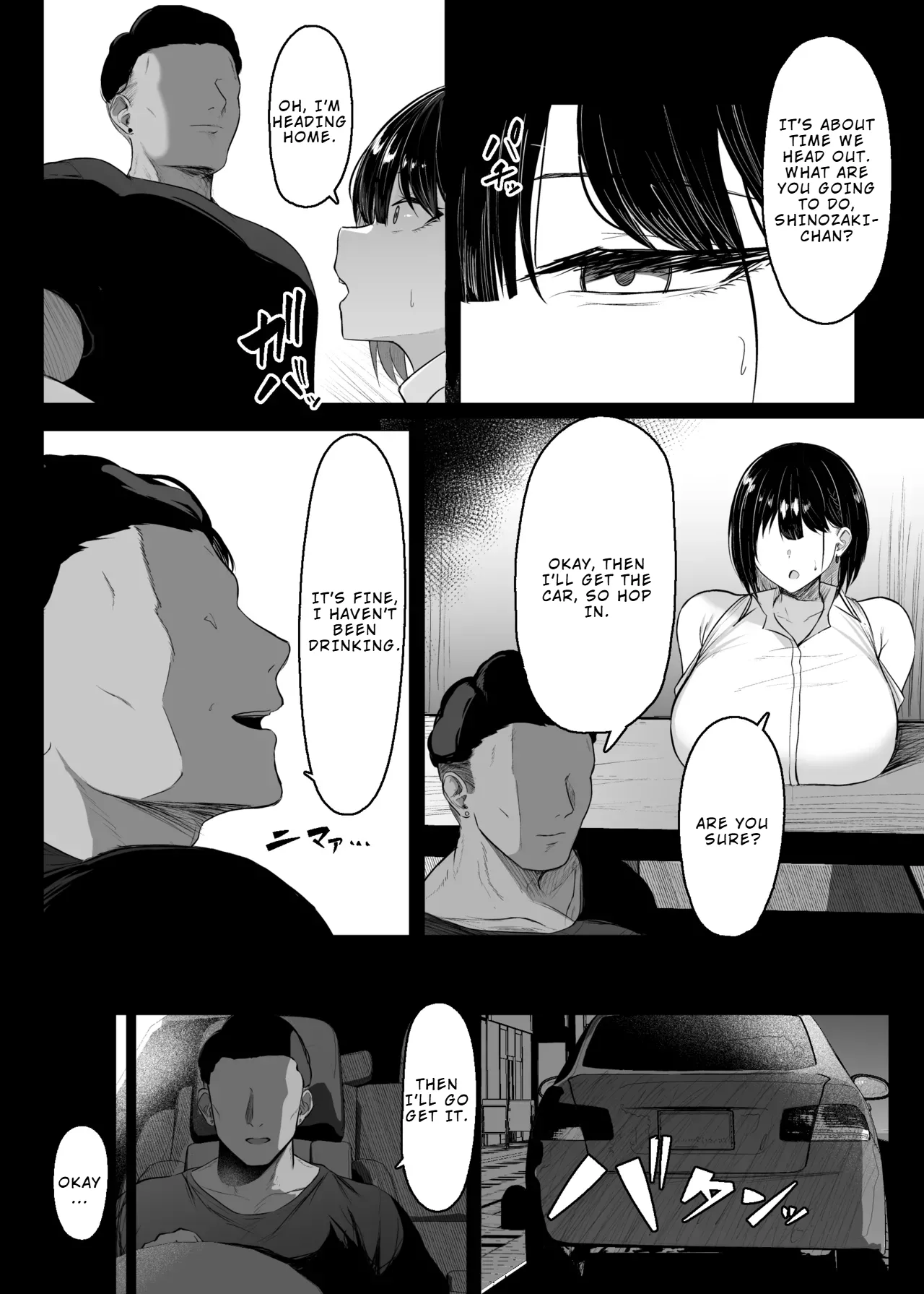 Sono To wa Amaku Chapter 1 - page 13