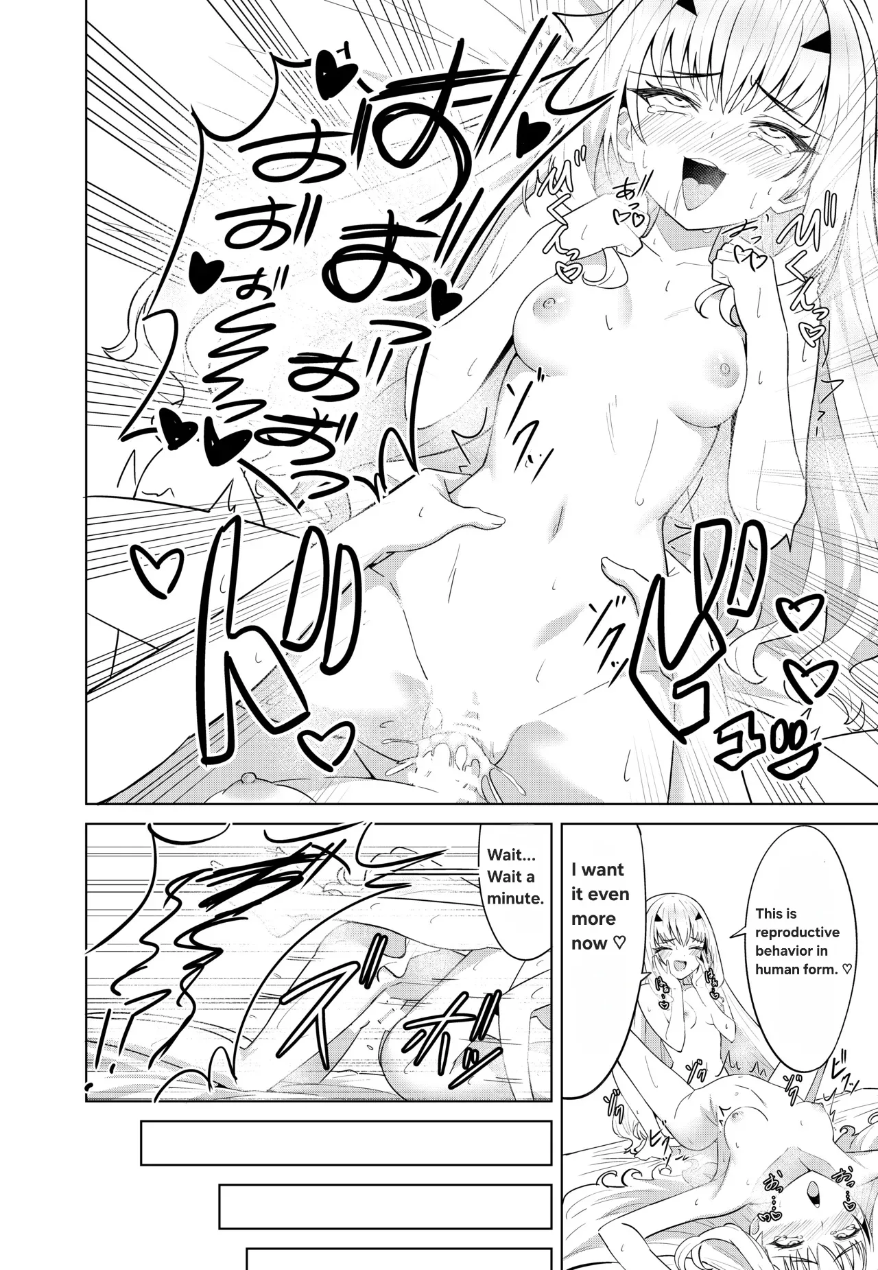 Melu Kawa de Melu ni Naru Chapter 1 - page 18