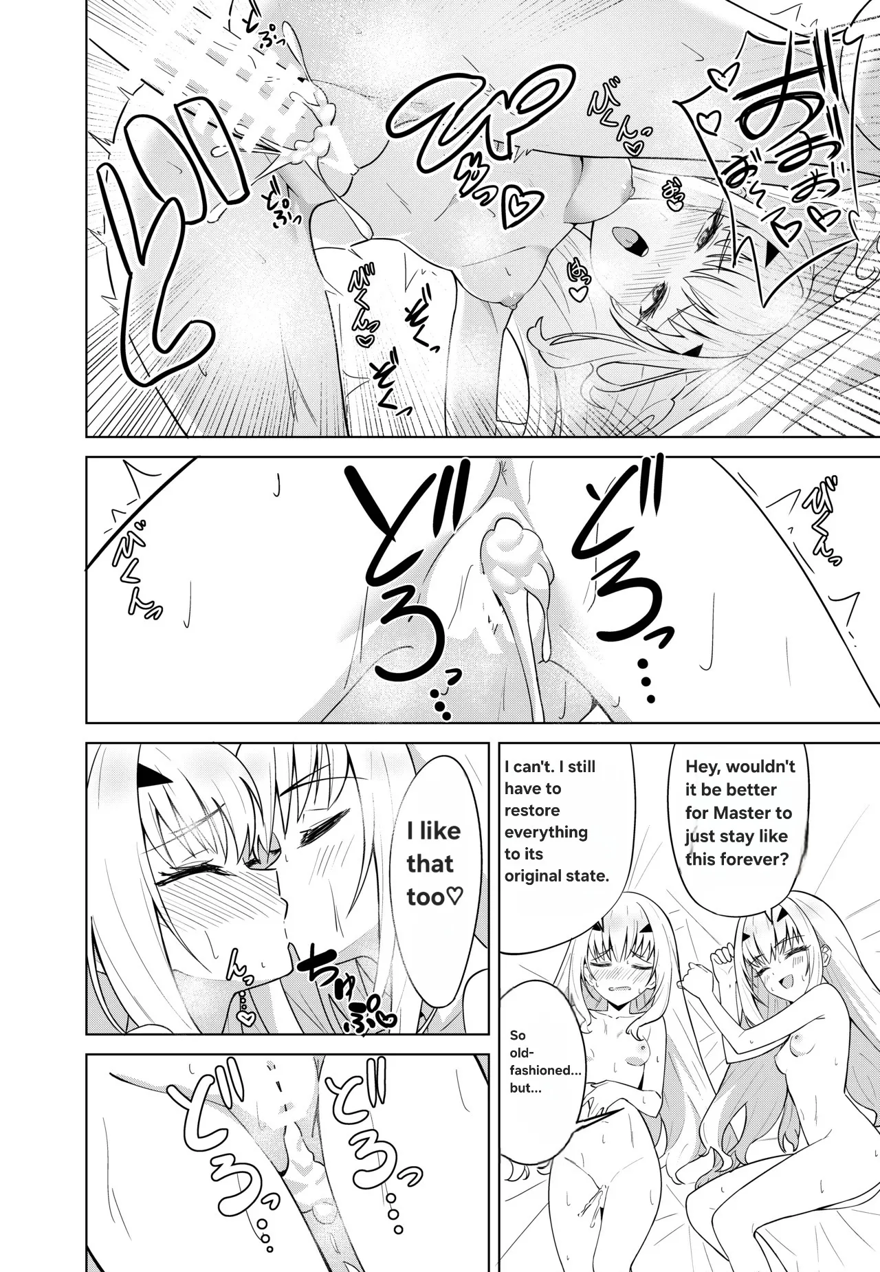 Melu Kawa de Melu ni Naru Chapter 1 - page 22