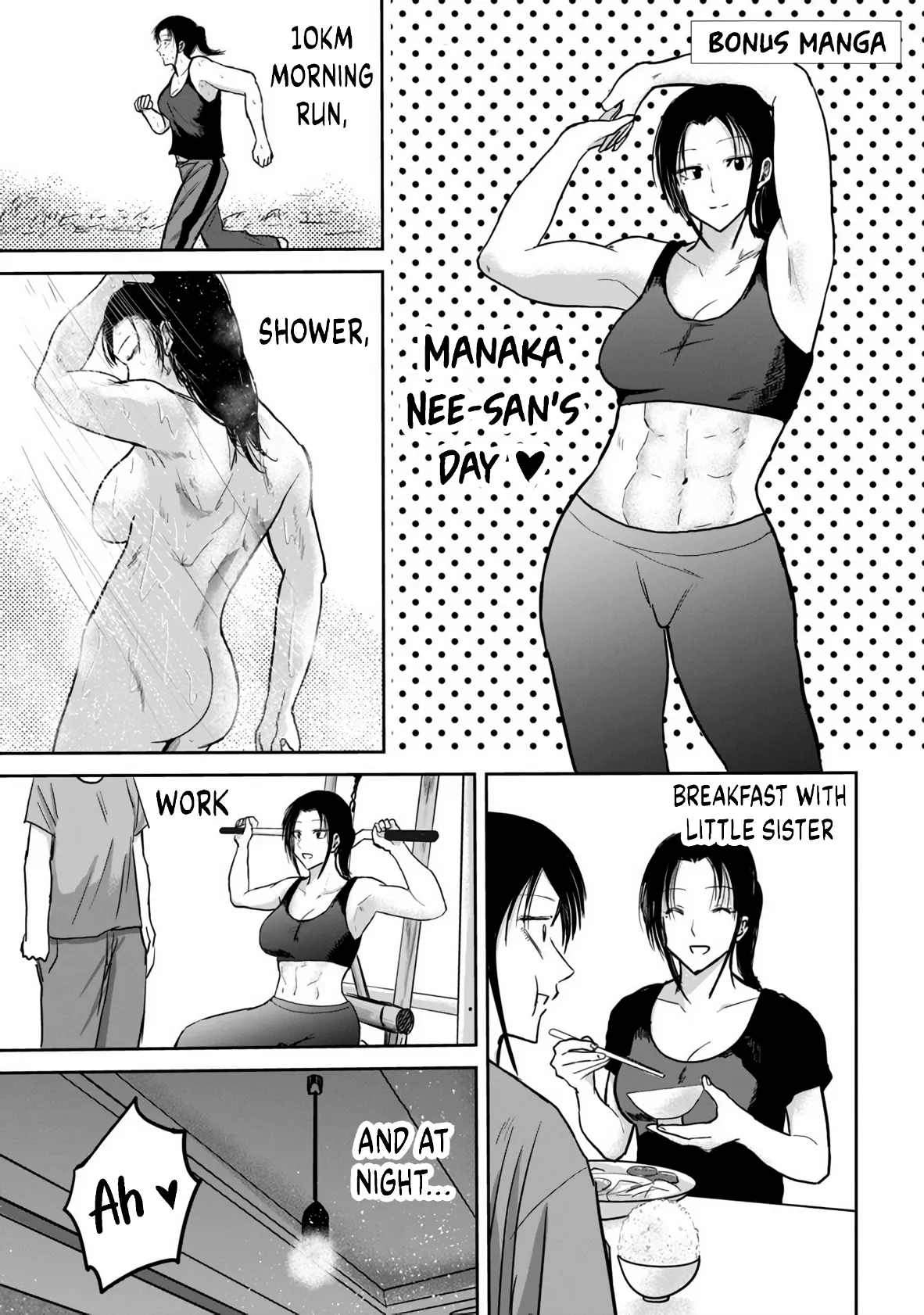 Ueno-kun wa Kaihatsu-zumi Chapter 20-39 - page 105