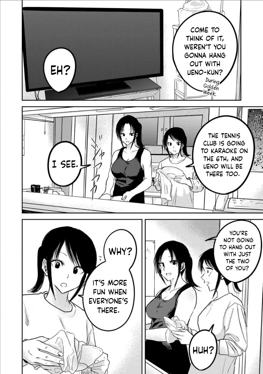 Ueno-kun wa Kaihatsu-zumi Chapter 20-39 - page 112