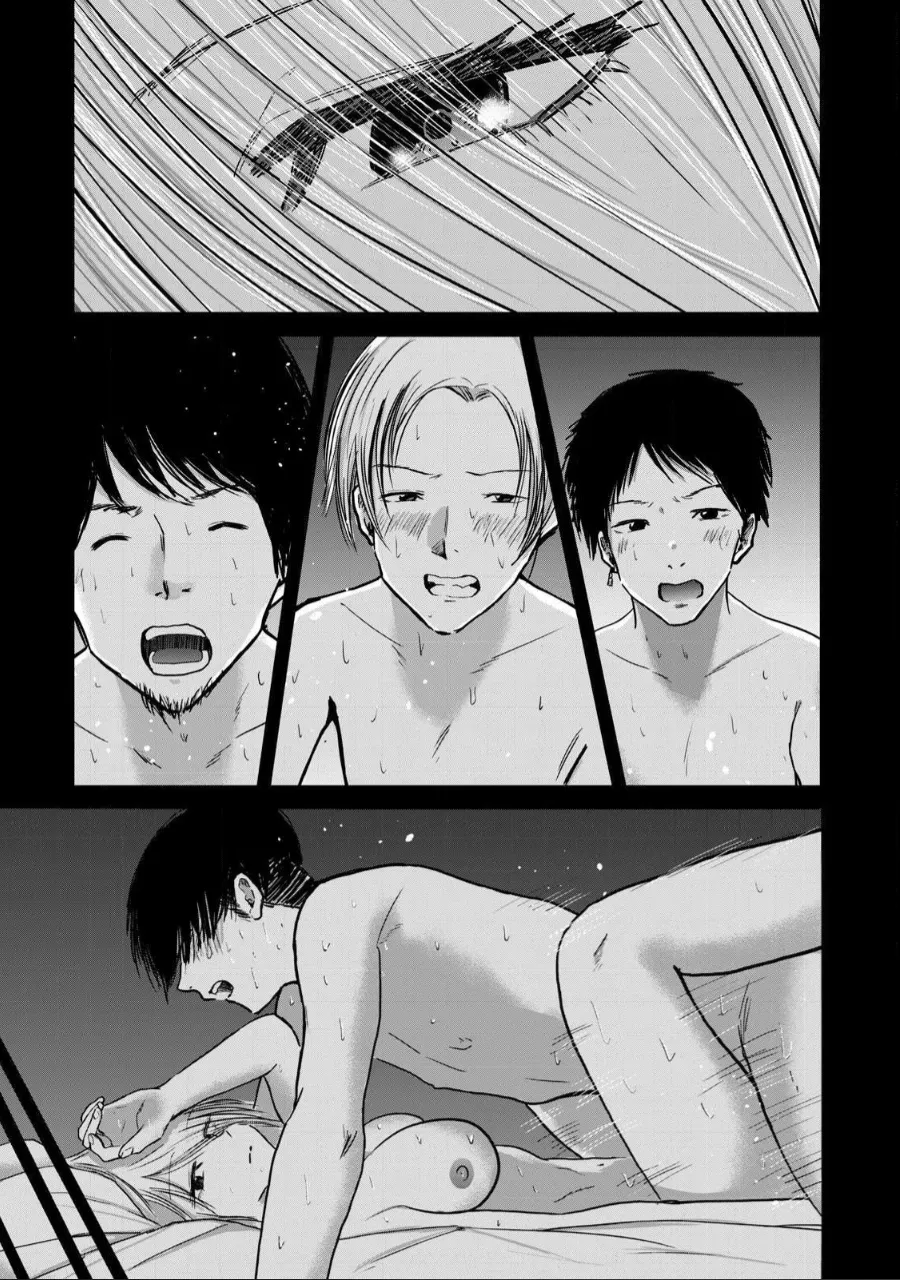 Ueno-kun wa Kaihatsu-zumi Chapter 20-39 - page 245