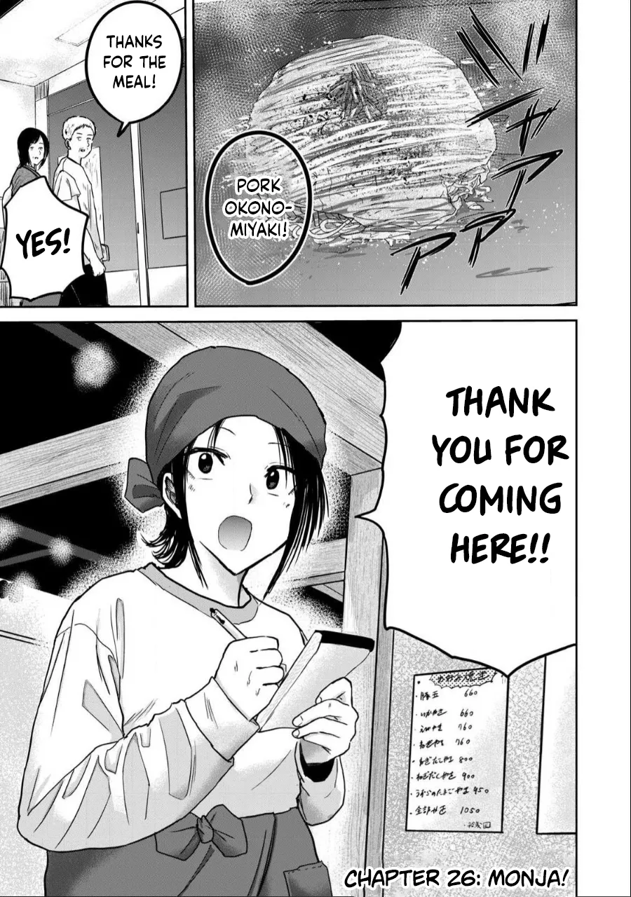 Ueno-kun wa Kaihatsu-zumi Chapter 20-39 - page 280