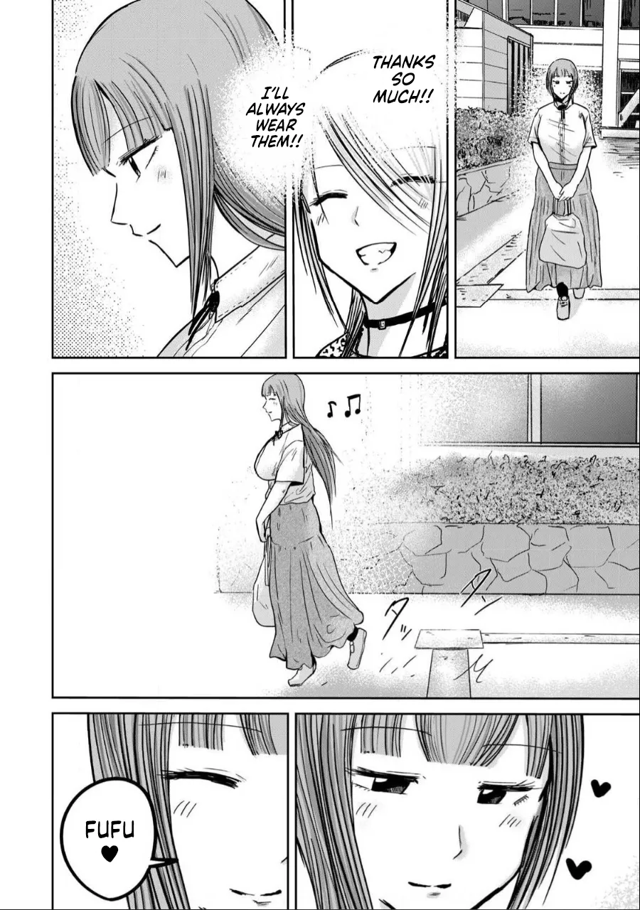 Ueno-kun wa Kaihatsu-zumi Chapter 20-39 - page 380