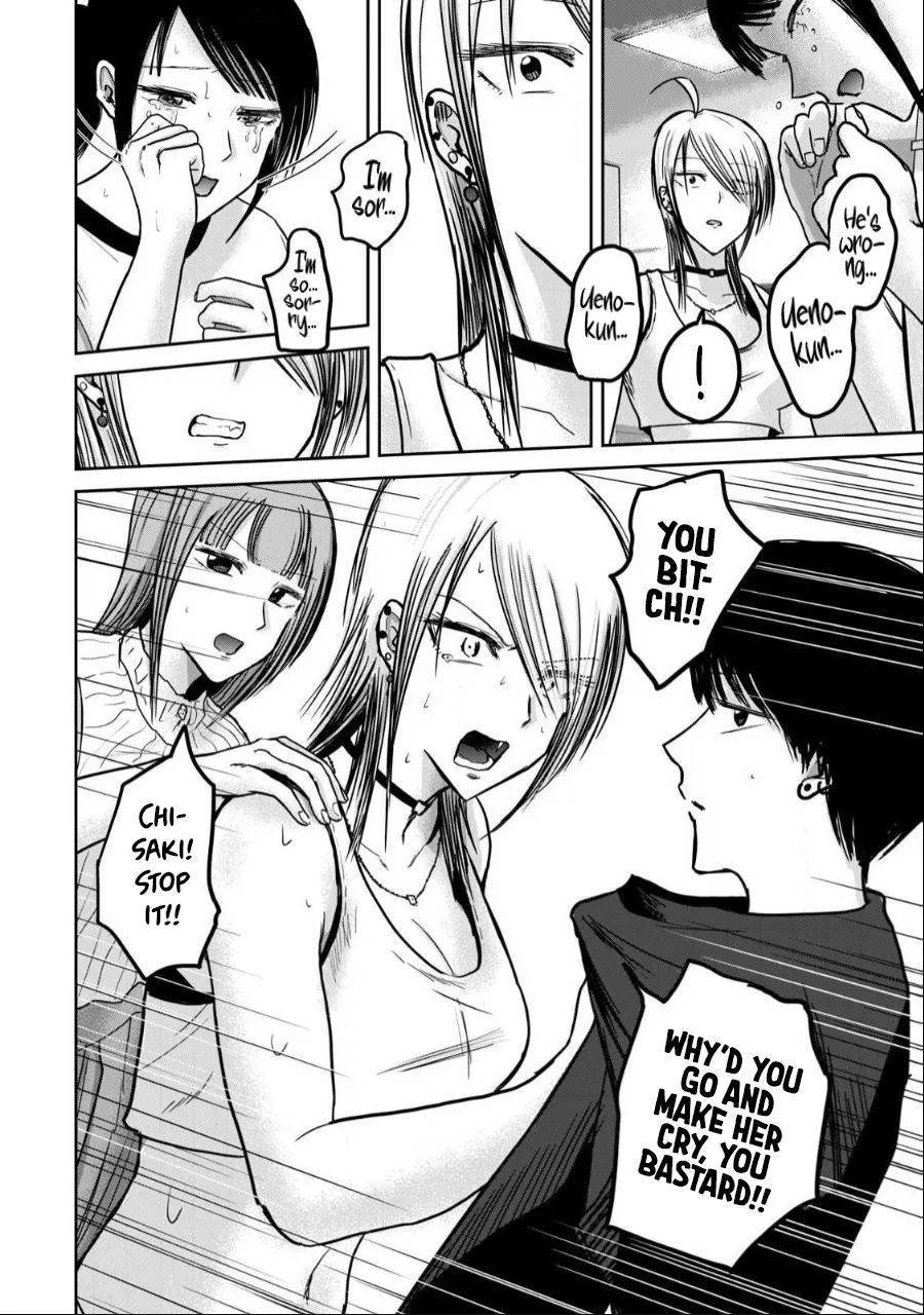 Ueno-kun wa Kaihatsu-zumi Chapter 40-52 - page 263