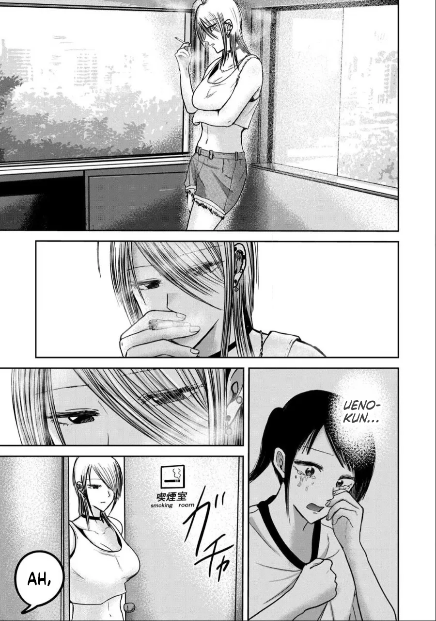 Ueno-kun wa Kaihatsu-zumi Chapter 40-52 - page 268