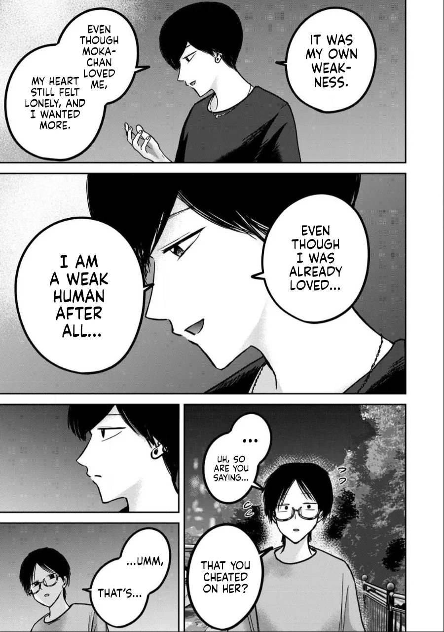 Ueno-kun wa Kaihatsu-zumi Chapter 40-52 - page 282