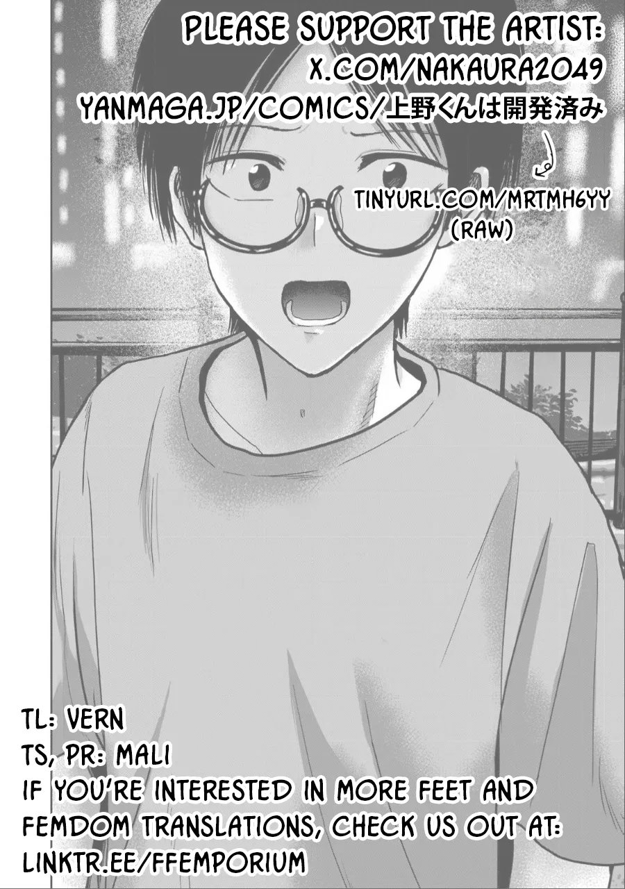 Ueno-kun wa Kaihatsu-zumi Chapter 40-52 - page 298