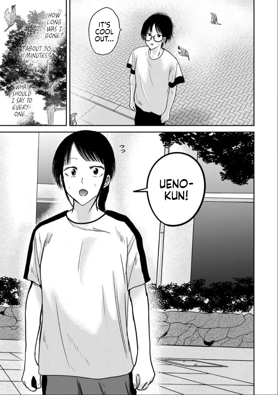 Ueno-kun wa Kaihatsu-zumi Chapter 40-52 - page 45