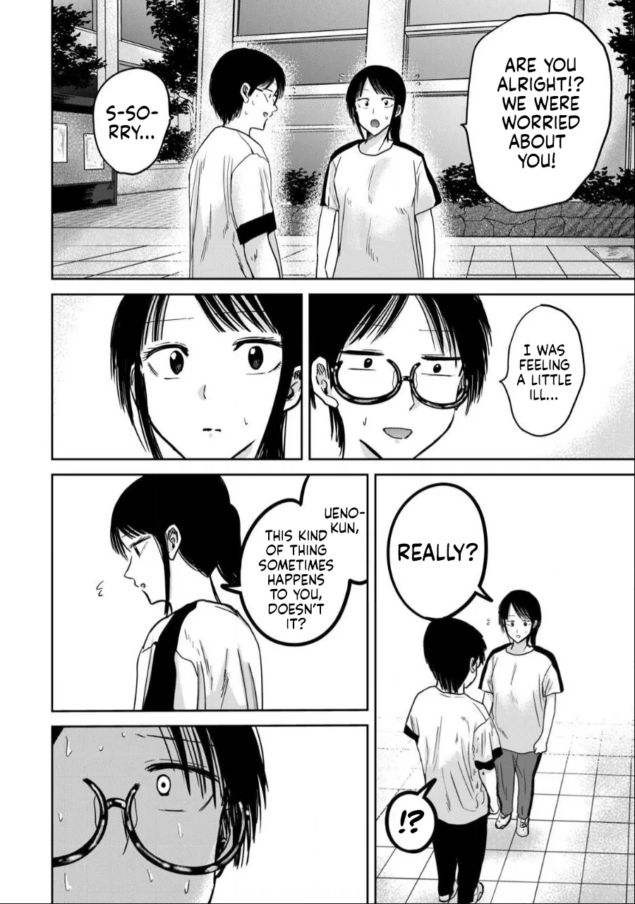 Ueno-kun wa Kaihatsu-zumi Chapter 40-52 - page 46