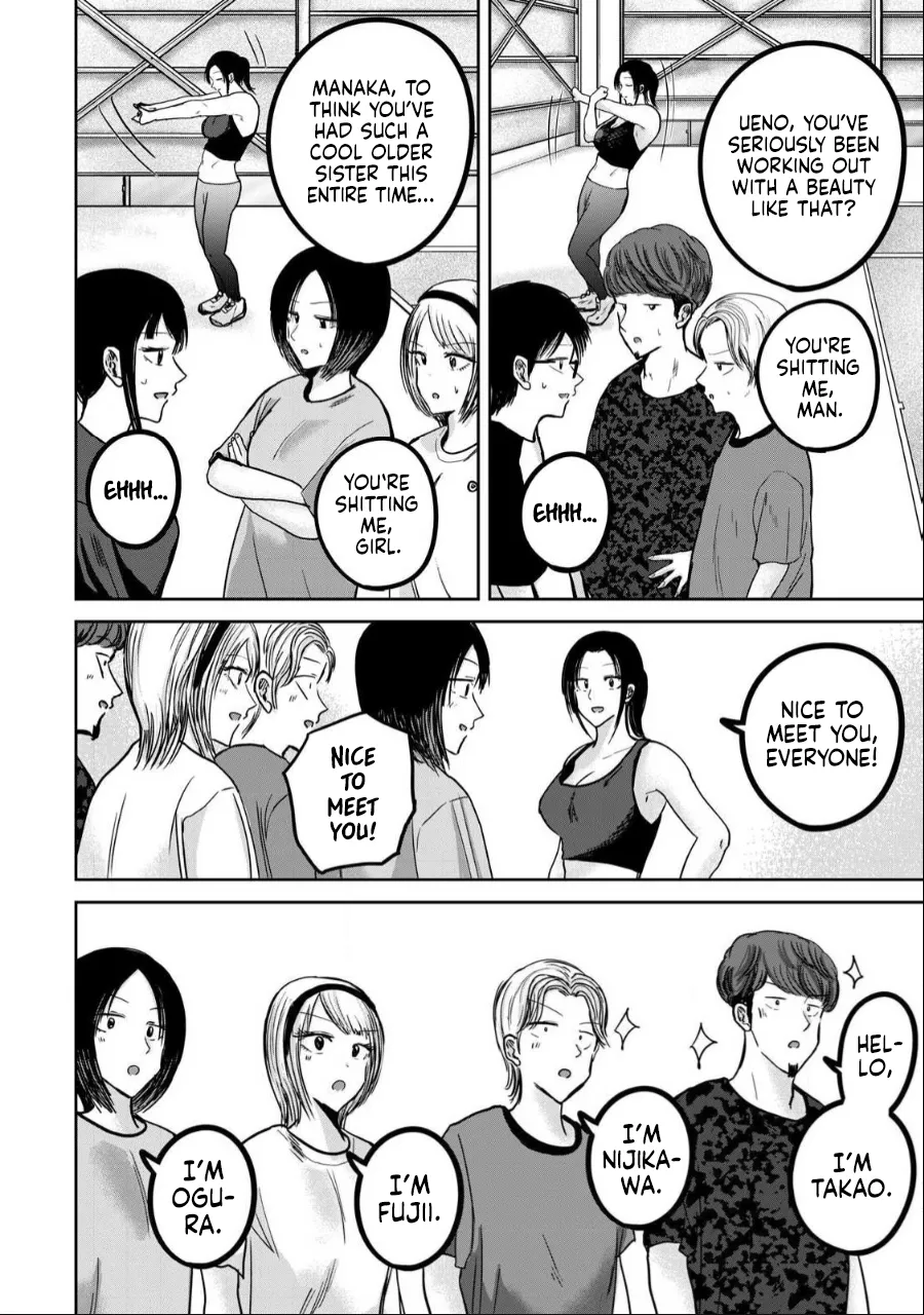 Ueno-kun wa Kaihatsu-zumi Chapter 40-52 - page 54