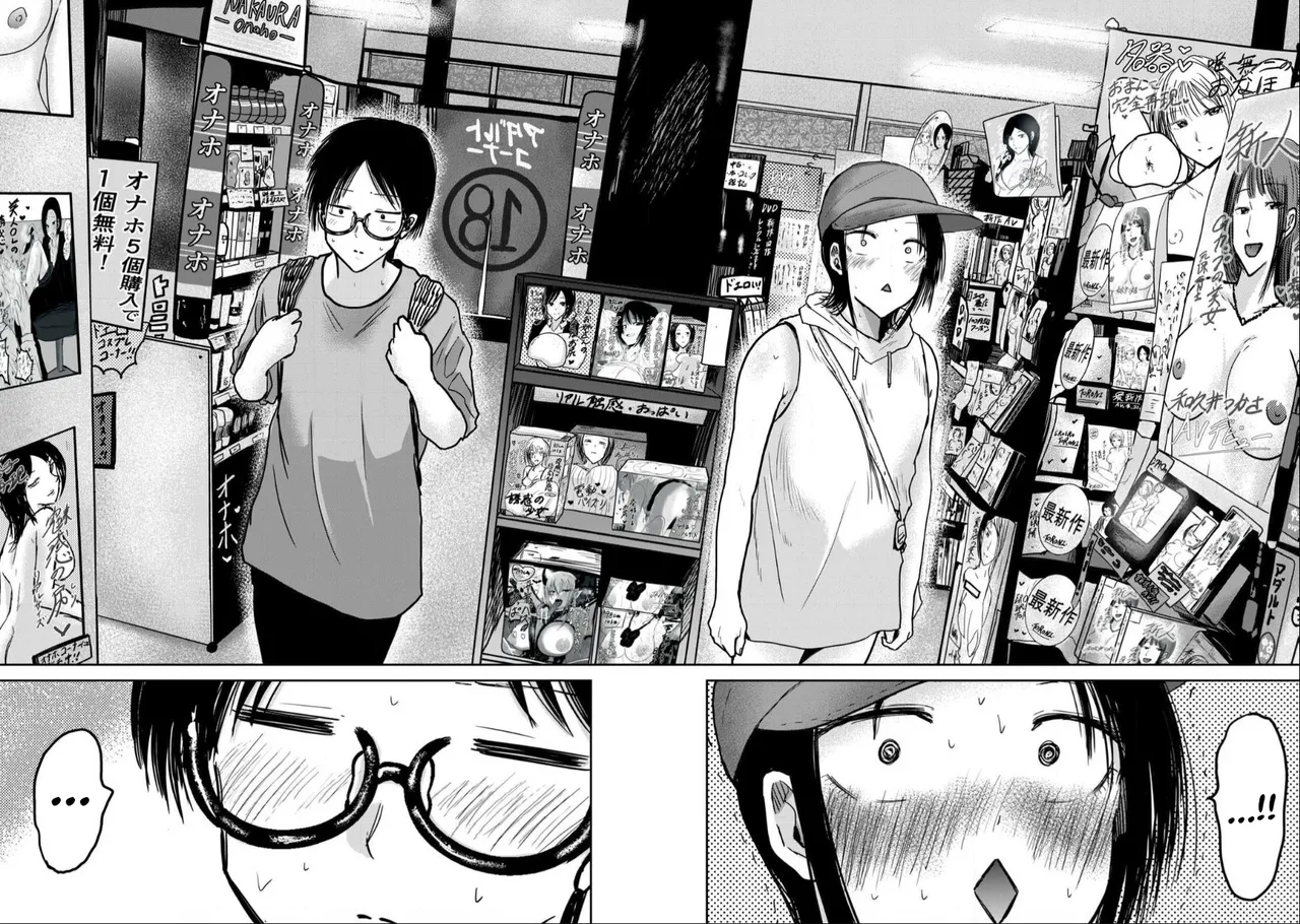 Ueno-kun wa Kaihatsu-zumi Chapter 40-52 - page 82