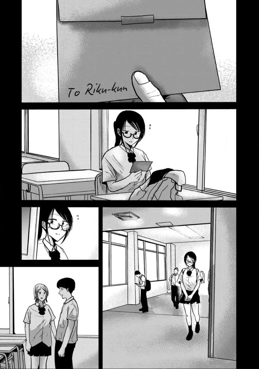 Ueno-kun wa Kaihatsu-zumi Chapter 40-52 - page 191