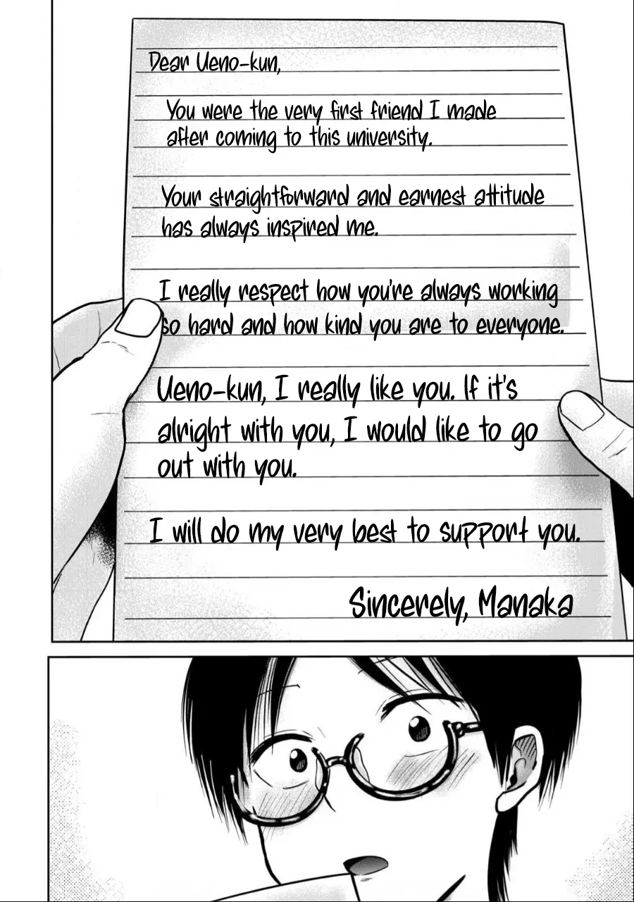 Ueno-kun wa Kaihatsu-zumi Chapter 40-52 - page 198