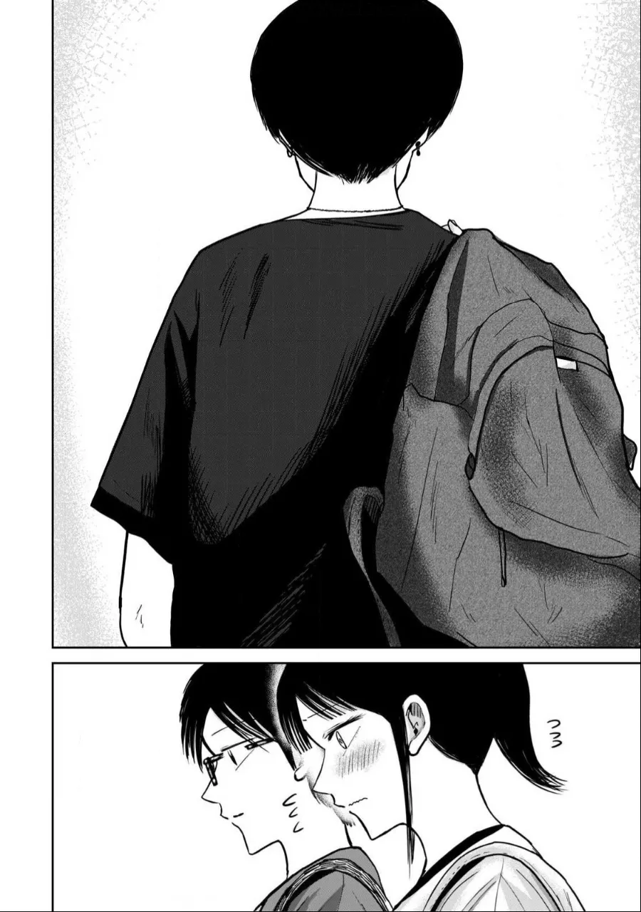 Ueno-kun wa Kaihatsu-zumi Chapter 40-52 - page 202