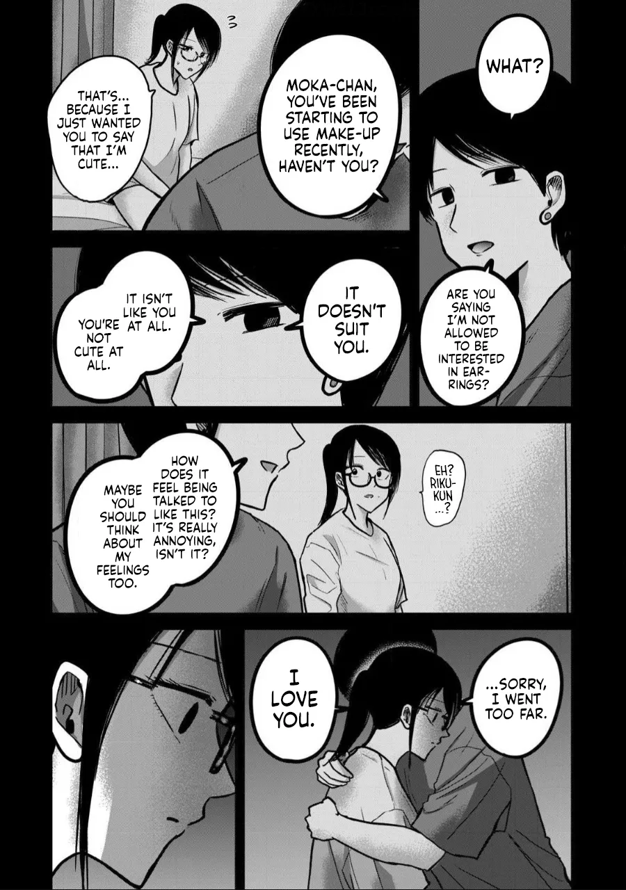 Ueno-kun wa Kaihatsu-zumi Chapter 40-52 - page 233