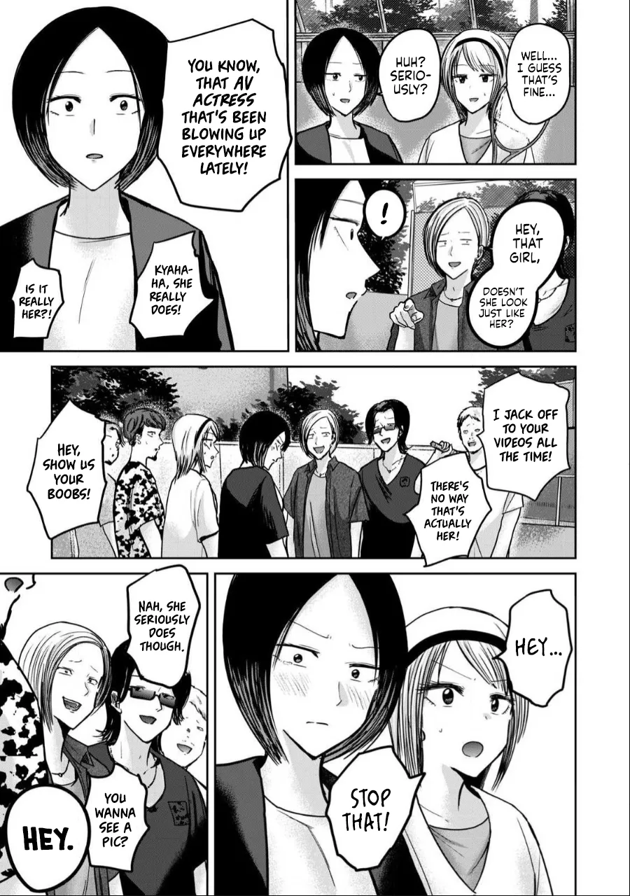 Ueno-kun wa Kaihatsu-zumi Chapter 40-52 - page 241