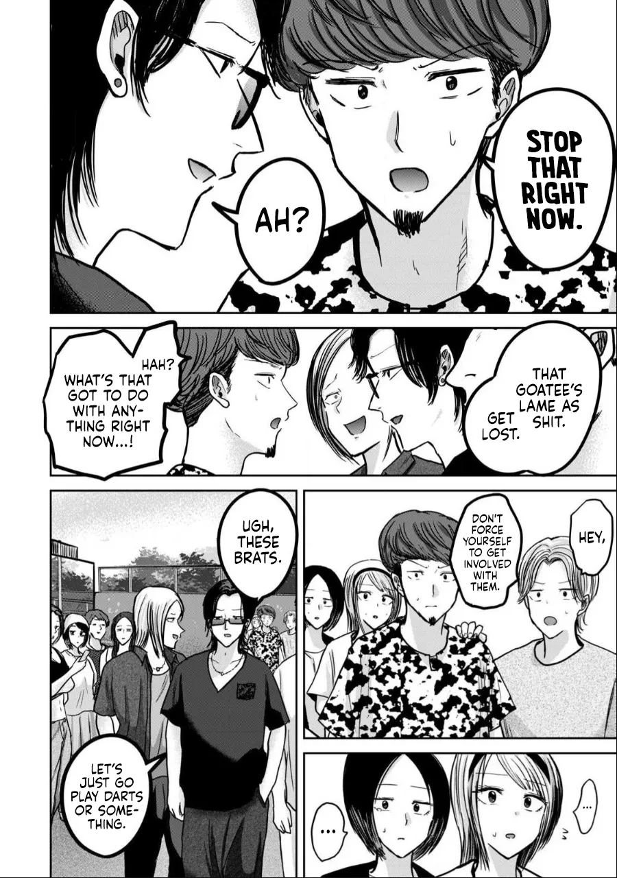 Ueno-kun wa Kaihatsu-zumi Chapter 40-52 - page 242