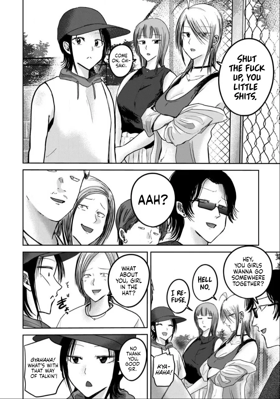 Ueno-kun wa Kaihatsu-zumi Chapter 53-54 - page 3