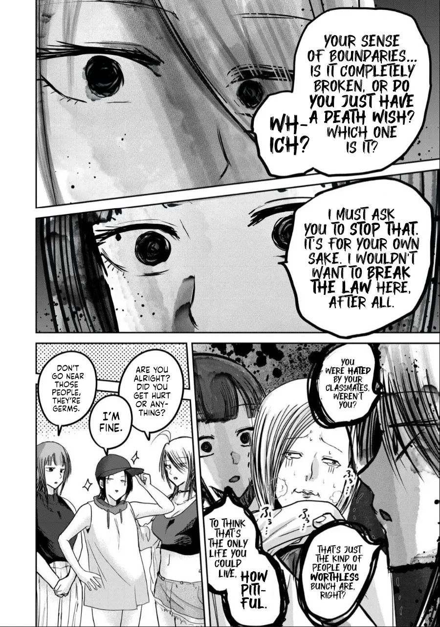 Ueno-kun wa Kaihatsu-zumi Chapter 53-54 - page 5