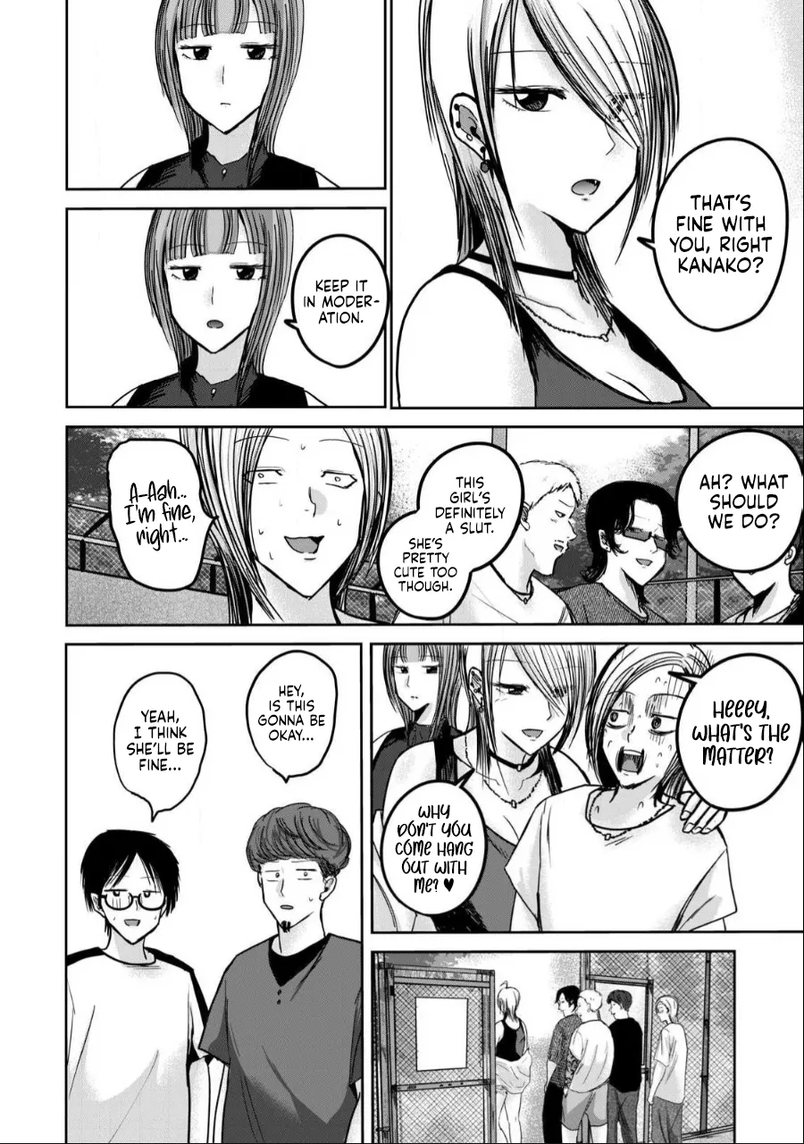 Ueno-kun wa Kaihatsu-zumi Chapter 53-54 - page 7