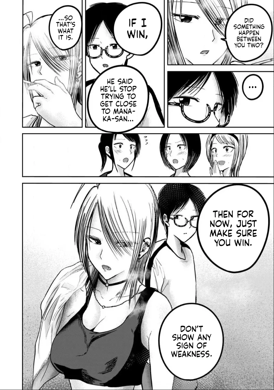 Ueno-kun wa Kaihatsu-zumi Chapter 53-54 - page 25