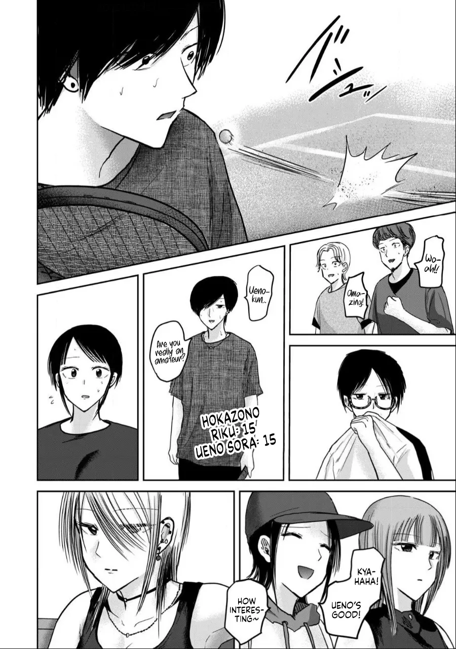 Ueno-kun wa Kaihatsu-zumi Chapter 53-54 - page 33