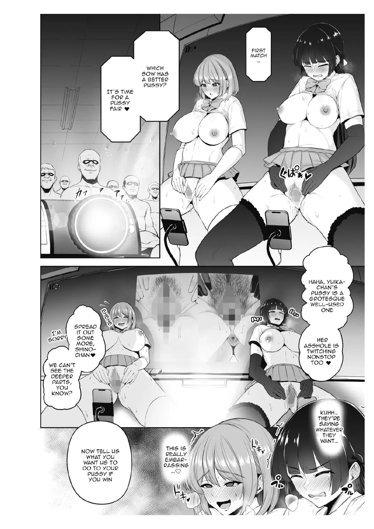 Chimimouryou   Hentai Chapter 1 - page 125