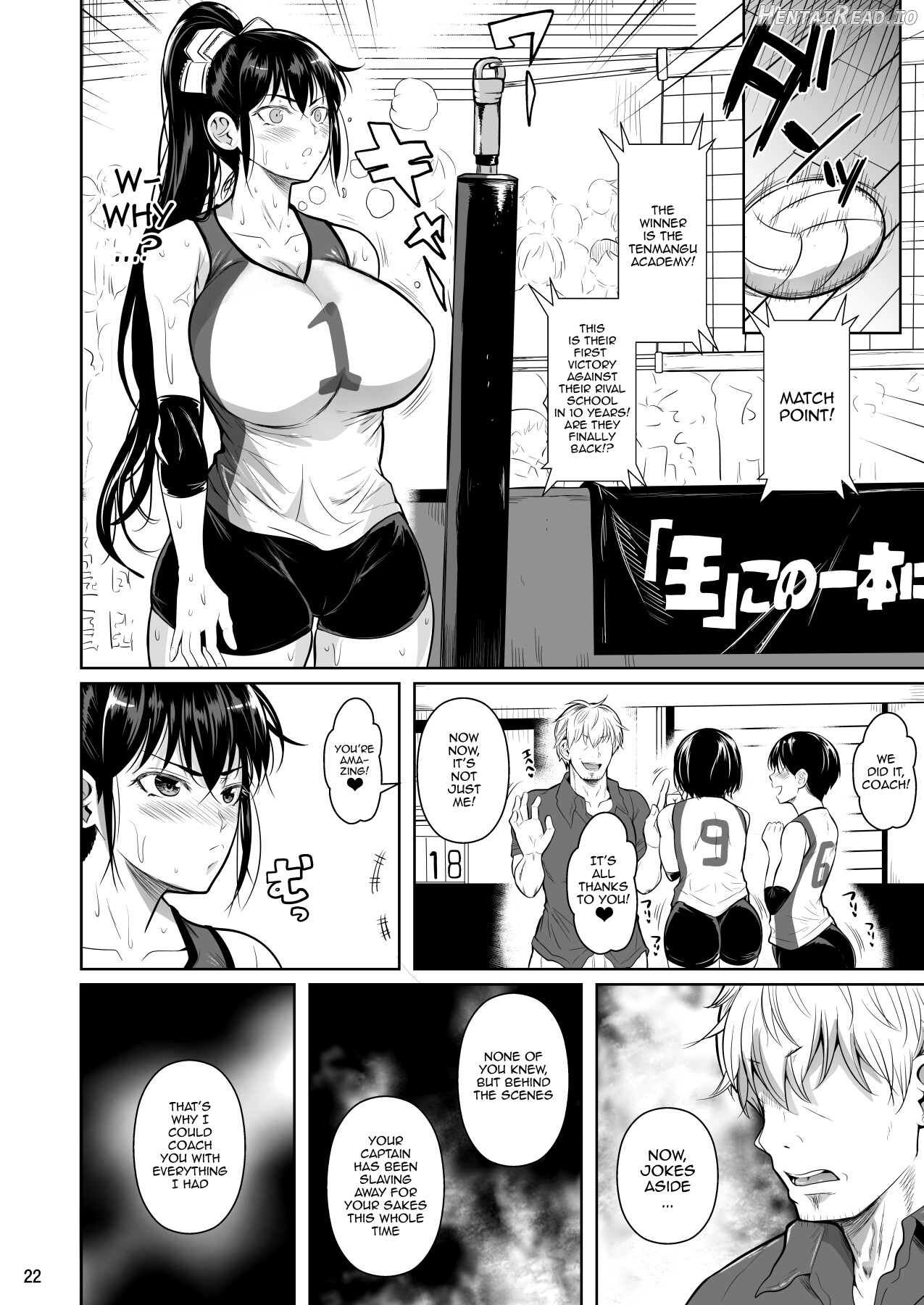 Asettarashi I Covered in Sweat Chapter 1 - page 23