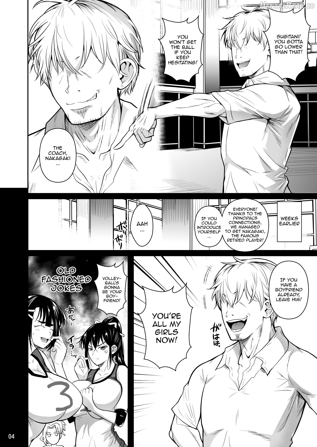 Asettarashi I Covered in Sweat Chapter 1 - page 5