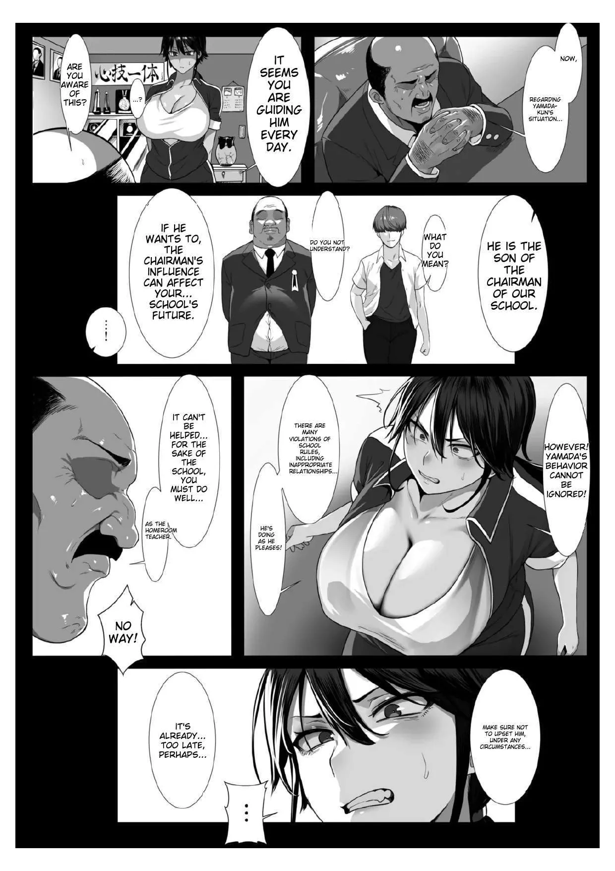 Onna Kyoushi ha Zetsurin Koubi de Mesu ni Naru Chapter 1 - page 6