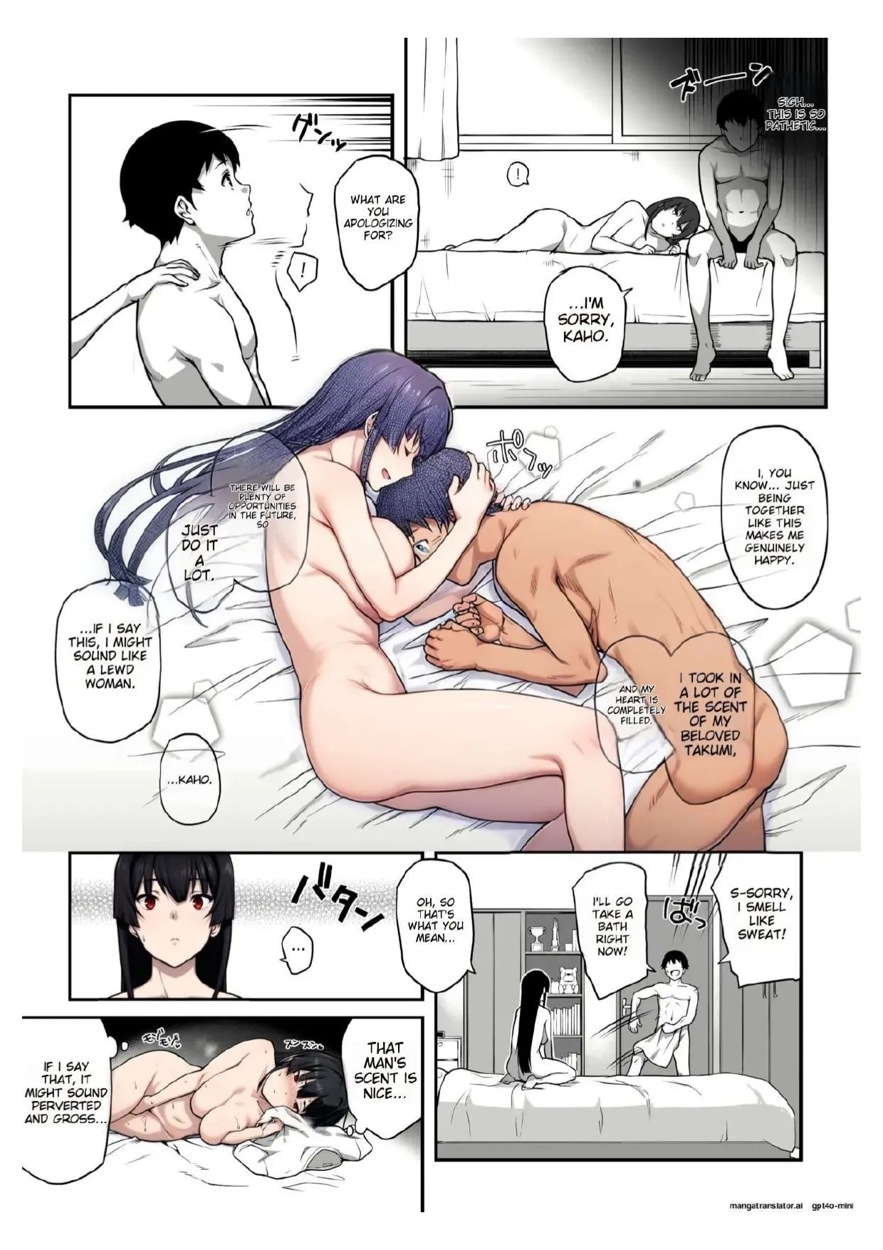 Kendoubu Shushou de Osananajimi no Bijin de Tsuyoi Boku no Kanojo ga, Charao ni Assari Otosareru Wake ga Nai Chapter 1 - page 11