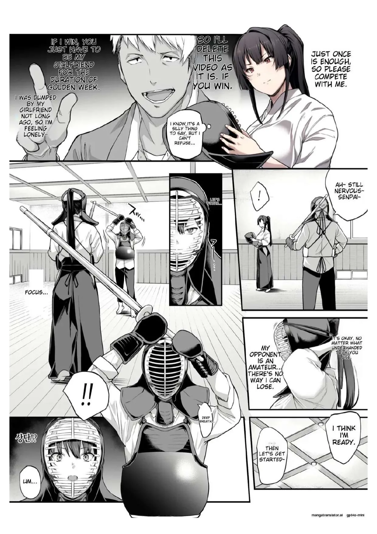 Kendoubu Shushou de Osananajimi no Bijin de Tsuyoi Boku no Kanojo ga, Charao ni Assari Otosareru Wake ga Nai Chapter 1 - page 17