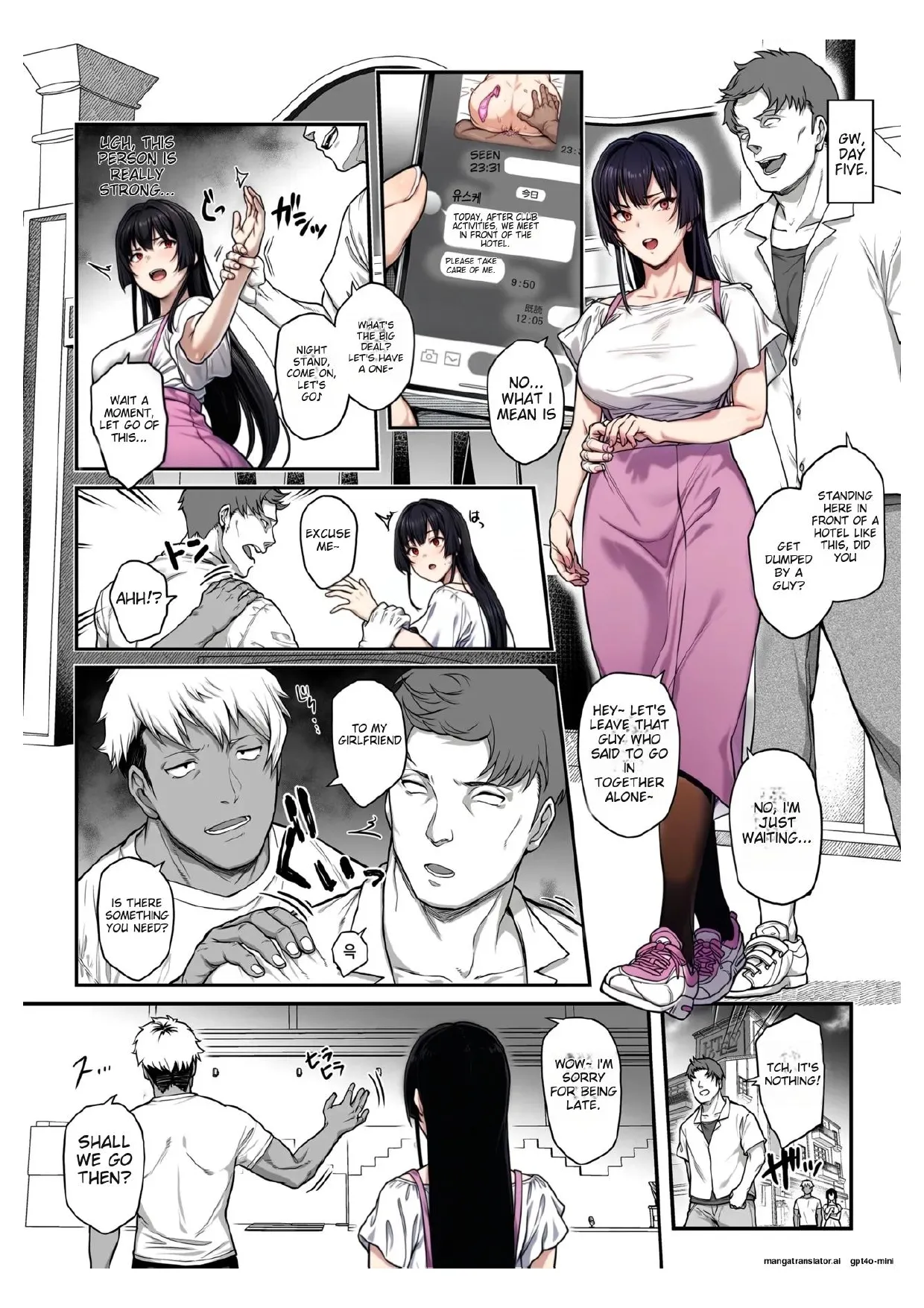 Kendoubu Shushou de Osananajimi no Bijin de Tsuyoi Boku no Kanojo ga, Charao ni Assari Otosareru Wake ga Nai Chapter 1 - page 47